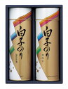 白子のり のり・お茶漬け詰合せ SA-200 内祝い お返し ギフトセット 出産内祝い 結婚内祝い 入学内祝い 初節句内祝 お供え 御供 香典返し 粗供養 快気祝い 快気内祝い