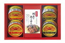 ●商品内容：紅ずわいがに（ほぐし身）55g×2、紅ずわいがに（脚肉入り）55g×2、帆立炊き合わせ35g 【小麦・かに】 ●賞味期間（製造日から）：360日間●生産国：JPN●箱サイズ：箱160×245×70mm紅ずわいがにを使用したカニ缶は、チャーハンやサラダ、スープ等幅広くアレンジでき北海道産の帆立を使用した帆立の炊き合わせは帆立の食感をお楽しみ頂け、ほっとする味わいでご飯がすすむ一品です。 ※メーカー都合により、デザイン・内容等が変更になる場合がございます。 ギフト対応 当店はギフト専門店です。 出産内祝・結婚内祝・引出物・快気祝・全快祝・新築内祝・成人内祝・入学内祝・初節句内祝等各種内祝をはじめ、就職祝い・敬老祝い・還暦祝い・退職祝い・退職記念等記念品や各種お祝い、香典返し、満中陰志、一周忌、三回忌・七回忌のお返し、母の日・早割 早期$その他様々なギフトシーンにもお使いください。 定番の贈り物・お祝い・お返し　内祝 内祝い 出産内祝い 命名内祝い 快気祝 快気内祝 全快祝　お見舞い お見舞御礼 お餞別入園内祝い 入学内祝い 卒園内祝い 卒業内祝い 就職内祝い 新築内祝い 引越し内祝い 開店内祝い ウェディングギフト ブライダルギフト 引き出物 結婚引き出物 結婚引出物 結婚内祝い二次会 披露宴 お祝い 御祝 結婚式 結婚祝い 出産祝い 初節句 七五三 入園祝い 入学祝い 卒園祝い 卒業祝い 成人式 就職祝い 昇進祝い 新築祝い 上棟祝い 引っ越し祝い 引越し祝い 開店祝い 退職祝い 快気祝い 全快祝い 初老祝い 還暦祝い 古稀祝い 喜寿祝い 傘寿祝い 米寿祝い 卒寿祝い 白寿祝い 長寿祝い 金婚式 銀婚式 ダイヤモンド婚式 結婚記念日 ギフト ギフトセット 成人式 初節句 粗品 記念品 二次会 景品 周年記念 コンペ景品 誕生日 贈答品 一周忌 三回忌 法事引出物 香典返し 初盆　新盆　 志 回忌法要 還暦御祝い 開店お祝い 退職 卒業記念品 お餞別 心ばかり 御返し お礼 御祝い 引越挨拶 引越御挨拶 挨拶 御挨拶 ごあいさつ ご挨拶 新築内祝 周年記念 ギフト 誕生日 季節の贈り物・各種お祝い・プレゼント　 お中元 お歳暮 御年賀　年賀 寒中見舞い 暑中見舞い 残暑見舞い 暦祝 還暦御祝 還暦お祝い 開店祝 開店御祝 開店御祝い 開店祝い 餞別 出産祝い 出産お祝い 御祝い ご出産御祝い 入学祝い 卒業祝い 就職祝い 引越し祝い 子供の節句 子供の日 ひな祭り　 七五三 セット 詰め合わせ 贈答品 ごあいさつ ご挨拶 御挨拶 プレゼント 引越し 引越しご挨拶 記念日 誕生日 父の日 母の日 敬老の日 記念品 卒業記念品 定年退職記念品 ゴルフコンペ コンペ景品 景品 賞品 粗品 ホワイトデー 七夕 ハロウィン 七五三 クリスマス　 ギフト対応について 　　こちらの商品はのし紙、ラッピング、メッセージカードをご指定いただけます。