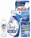 ギフト工房 アリエール&ジョイセット GAJ-15 内祝い お返し ギフトセット 出産内祝い 結婚内祝い 入学内祝い お中元 暑中見舞い 初節句内祝 お供え 御...