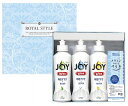 送料無料 送料込 ジョイセレクション JJ-11 内祝い お返し ギフトセット 出産内祝い 結婚内祝い 入学内祝い お中元 暑中見舞い 初節句内祝 お供え 御供...