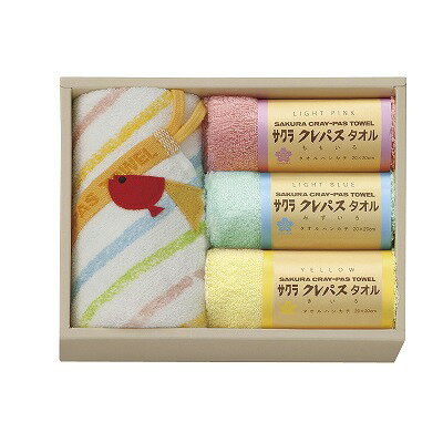 送料無料 送料込 クレパスタオル タオルセット CR23200 内祝い お返し ギフトセット 出産内祝い 結婚内祝い 入学内祝い 敬老の日 御祝 敬寿 初節句内祝 お供え 御供 初盆志 香典返し 粗供養 快気祝い 快気内祝い