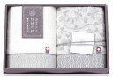 送料無料 送料込 白妙の結 フェイスタオル2P SY-3051 内祝い お返し ギフトセット 出産内祝い 結婚内祝い 入学内祝い お中元 暑中見舞い お供え 御...