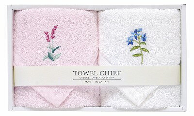 送料無料 送料込 Queen’s プラード国産大判タオルハンカチ2P TQS1002302 内祝い お返し ギフトセット 出産内祝い 結婚内祝い 入学内祝い お中元 父の日 初節句内祝 お供え 御供 香典返し 粗供養 快気祝い 快気内祝い 送料無料 送料込 Queen’s プラード国産大判タオルハンカチ2P TQS1002302 内祝い お返し ギフトセット 出産内祝い 結婚内祝い 入学内祝い お中元 父の日 初節句内祝 お供え 御供 香典返し 粗供養 快気祝い 快気内祝い