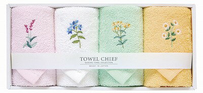 送料無料 送料込 Queen’s プラード国産大判タオルハンカチ4P TQS2002304 内祝い お返し ギフトセット 出産内祝い 結婚内祝い 入学内祝い お中元 父の日 初節句内祝 お供え 御供 香典返し 粗供養 快気祝い 快気内祝い