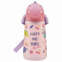 ダイカットステンレスボトル ハッピー&スマイル SSH4D 内祝い お返し ギフトセット 出産内祝い 結婚内祝い 入学内祝い 母の日 父の日 初節句内祝 お供え...