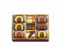 送料無料 送料込 Tresore Dolce フルーツカラーバウム&ラングドシャ TRE-BE3 内祝い お返し ギフトセット 出産内祝い 結婚内祝い 入学内祝...