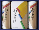 送料無料 送料込 白子のり 海苔・お茶漬け詰合せ SA-300 内祝い お返し ギフトセット 出産内祝い 結婚内祝い 入学内祝い お中元 父の日 お供え 御供 ...