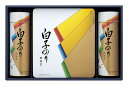 送料無料 送料込 白子のり 海苔詰合せ SA-500 内祝い お返し ギフトセット 出産内祝い 結婚内祝い 入学内祝い 敬老の日 御祝 敬寿 お供え 御供 初盆...