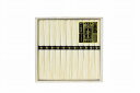 手延素麺揖保乃糸 特級品 BH-20B 内祝い お返し ギフトセット 出産内祝い 結婚内祝い 入学内祝い お中元 暑中見舞い お供え 御供 初盆志 香典返し 粗...