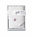 送料無料 送料込 今治産 御こころ フェイスタオル IB-YFT011 内祝い お返し 出産内祝い 結婚内祝い 入学内祝い お中元 暑中見舞い 初盆志 香典返し 粗供養 お供え 御供 快気祝い 快気内祝い