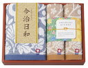 送料無料 送料込 今治日和 ?いまばりびより? 日本製 愛媛今治 タオルセット 66725 内祝い お返し 出産内祝い 結婚内祝い 入学内祝い お中元 暑中見舞い 初盆志 香典返し 粗供養 お供え 御供 快気祝い 快気内祝い