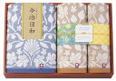 送料無料 送料込 今治日和 ?いまばりびより? 日本製 愛媛今治 タオルセット 66750 内祝い お返し 出産内祝い 結婚内祝い 入学内祝い お中元 暑中見舞い 初盆志 香典返し 粗供養 お供え 御供 快気祝い 快気内祝い