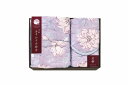 送料無料 送料込 京都 洛中かすみ捺染 肌布団&敷パット パープル KSG13250-PU 内祝い お返し 出産内祝い 結婚内祝い 入学内祝い お中元 暑中見舞...