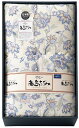 高島ちぢみ 清涼 掛布団 TK0715 内祝い お返し 出産内祝い 結婚内祝い 入学内祝い お中元 暑中見舞い 初盆志 香典返し 粗供養 お供え 御供 快気祝い...