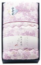 和の色彩 三河木綿 ダブルガーゼ 羽毛タッチ中わた 肌布団 ピンク WK1524PK 内祝い お返し 出産内祝い 結婚内祝い 入学内祝い お中元 暑中見舞い 初...