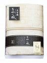 泉州あやの風 ウール混五重織ガーゼハーフケット SAW-7001 内祝い お返し 出産内祝い 結婚内祝い 入学内祝い お中元 暑中見舞い 初盆志 香典返し 粗供...