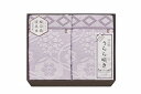 今治 うらら咲き タオルケット2P ITU66150 内祝い お返し 出産内祝い 結婚内祝い 入学内祝い お中元 暑中見舞い 初盆志 香典返し 粗供養 お供え ...