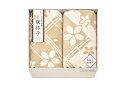 大自然本舗?桜格子? 肌にやさしい自然色のシルク入り綿毛布(毛羽部分)2P SBN85500 内祝い お返し 出産内祝い 結婚内祝い 入学内祝い お中元 暑中見...