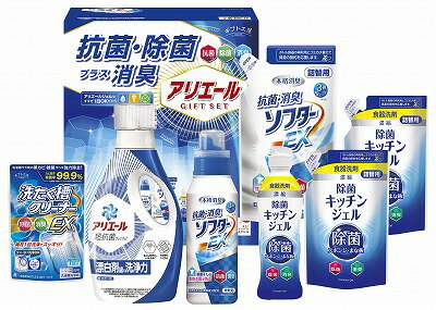 ギフト工房 アリエール抗菌除菌ギフト GPS-40N 内祝い お返し 出産内祝い 結婚内祝い 御祝 お歳暮 御歳..