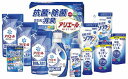 ギフト工房 アリエール抗菌除菌ギフト GPS-80NE 内祝い お返し 出産内祝い 結婚内祝い 入学内祝い お中元 暑中見舞い 初盆志 香典返し 粗供養 お供え...