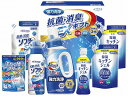 送料無料 送料込 ギフト工房 抗菌消臭EXギフト EXZ-40RF 内祝い お返し 出産内祝い 結婚内祝い 入学内祝い お中元 暑中見舞い 初盆志 香典返し 粗...