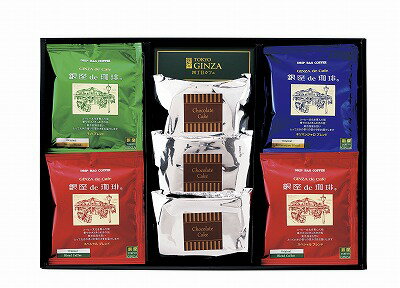 「銀座de珈琲」 コーヒー&カットケーキセット CG-350 内祝い お返し 出産内祝い 結婚内祝い 御祝 お歳暮 御歳暮 七五三内祝 香典返し 粗供養 お供え...