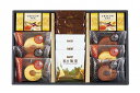 送料無料 送料込 くつろぎの時間 カフェスウィーツギフト BCT-DO 内祝い お返し 出産内祝い 結婚内祝い 入学内祝い お中元 暑中見舞い 初盆志 香典返し 粗供養 お供え 御供 快気祝い 快気内祝い