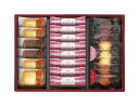 博多あまおう苺チョコサンド・菓子詰合せ AS-250 内祝い お返し 出産内祝い 結婚内祝い 入学内祝い 母の日 香典返し 粗供養 お供え 御供 快気祝い 快気...