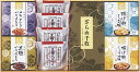 送料無料 送料込 風雅甘々 和菓子詰合せ FB-BEZ 内祝い お返し 出産内祝い 結婚内祝い 入学内祝い お中元 父の日 香典返し 粗供養 お供え 御供 快気祝い 快気内祝い(4)