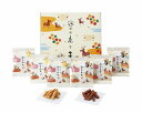 送料無料 送料込 銀座鹿乃子 和菓子詰合せ KYM-B 内祝い お返し 出産内祝い 結婚内祝い 入学内祝い お中元 暑中見舞い 初盆志 香典返し 粗供養 お供え 御供 快気祝い 快気内祝い