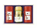 静岡茶 茶師こだわりの銘茶詰合せ CS-150 内祝い お返し 出産内祝い 結婚内祝い 入学内祝い お中元 暑中見舞い 初盆志 香典返し 粗供養 お供え 御供 ...