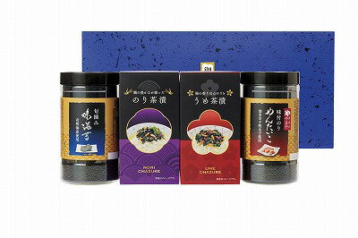 送料無料 送料込 味付海苔・お茶漬け詰合せ LJB-20 内祝い お返し 出産内祝い 結婚内祝い 入学内祝い 母の日 父の日 香典返し 粗供養 お供え 御供 快気祝い 快気内祝い