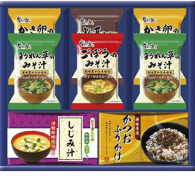 送料無料 送料込 みそ汁バラエティ SM-BEA 内祝い お返し 出産内祝い 結婚内祝い 入学内祝い 母の日 父の日 香典返し 粗供養 お供え 御供 快気祝い 快気内祝い