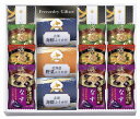 フリーズドライ&北海道ふりかけギフトセット FRD-A40 内祝い お返し 出産内祝い 結婚内祝い 入学内祝い お中元 暑中見舞い 初盆志 香典返し 粗供養 お...