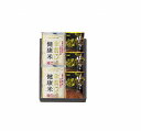 千莉菴 からだにやさしさ+ 国産フリーズドライ ほうおうスープ 「金賞健康米」セット FDSR-0183 内祝い お返し 出産内祝い 結婚内祝い 入学内祝い 母...