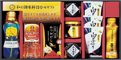 送料無料 送料込 和の調味料詰合せ ZC-DZ2 内祝い お返し 出産内祝い 結婚内祝い 御祝 お歳暮 御歳暮 七五三内祝 香典返し 粗供養 お供え 御供 快気祝い 快気内祝い