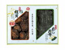 国内産 原木香信椎茸・昆布詰合せ TSK-25N3 内祝い お返し 出産内祝い 結婚内祝い 入学内祝い 母の日 父の日 香典返し 粗供養 お供え 御供 快気祝い...
