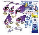 ギフト工房 部屋干し除菌セット DD-80TN 内祝い お返し 出産内祝い 結婚内祝い 入学内祝い お中元 暑中見舞い 初盆志 香典返し 粗供養 お供え 御供 ...