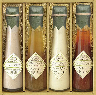 送料無料 送料込 飛騨高山ファクトリー ?食菜味? すこやかドレッシングギフト ID-4X 内祝い 