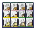送料無料 送料込 ろくさん亭 道場六三郎 フリーズドライ ギフト MG-20N 内祝い お返し 出産内祝い 結婚内祝い 入学内祝い お中元 暑中見舞い 初盆志 ...