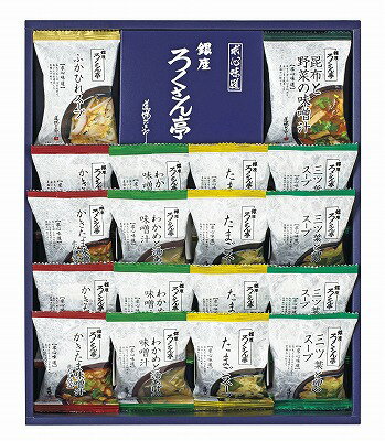 送料無料 送料込 ろくさん亭 道場六三郎 フリーズドライ ギフト MG-30N 内祝い お返し 出産内祝い 結婚内祝い 入学内祝い お中元 暑中見舞い 初盆志 香典返し 粗供養 お供え 御供 快気祝い 快気内祝 送料無料 送料込 ろくさん亭 道場六三郎 フリーズドライ ギフト MG-30N 内祝い お返し 出産内祝い 結婚内祝い 入学内祝い お中元 暑中見舞い 初盆志 香典返し 粗供養 お供え 御供 快気祝い 快気内祝