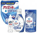 送料無料 送料込 ギフト工房 アリエール&ジョイセット GAJ-20C 内祝い お返し 出産内祝い 結婚内祝い 入学内祝い お中元 暑中見舞い 初盆志 香典返し...