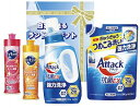 送料無料 送料込 白さが光るランドリーギフト AX-25B 内祝い お返し 出産内祝い 結婚内祝い 入学内祝い お中元 暑中見舞い 初盆志 香典返し 粗供養 お...