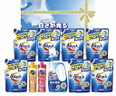 送料無料 送料込 白さが光るランドリーギフト AX-80B 内祝い お返し 出産内祝い 結婚内祝い 入学内祝い お中元 暑中見舞い 初盆志 香典返し 粗供養 お...