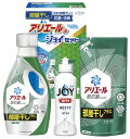 ギフト工房 アリエール部屋干し&ジョイセット HAJ-20C 内祝い お返し 出産内祝い 結婚内祝い 入学内祝い お中元 暑中見舞い 初盆志 香典返し 粗供養 ...