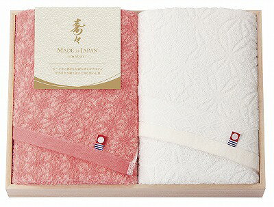 Rakuten - 送料無料 送料込 寿々?じゅじゅ? 日本製 愛媛今治 木箱入フェイスタオル2P 12030 内祝い お返し 出産内祝い 結婚内祝い 御祝 お中元 入学 香典返し 粗供養 お彼岸 お供え 御供 快気祝い 快気内祝