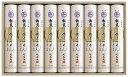 延寿庵 稲庭の糸 SK-50F 内祝い お返し ギフトセット 出産内祝い 結婚内祝い お中元 暑中見舞い お供え 御供 初盆志 香典返し 粗供養 快気祝い 快気...