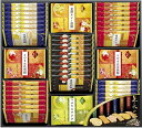 送料無料 送料込 兼六の華 KRN-30R 内祝い お返し ギフトセット 出産内祝い 結婚内祝い お中元 暑中見舞い お供え 御供 初盆志 香典返し 粗供養 快...