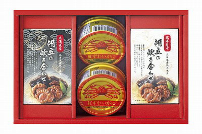 海鮮づくし CRH-E 内祝い お返し ギフトセット 出産内祝い 結婚内祝い 御祝 お供え 御供 お歳暮 御歳暮 七五三内祝 香典返し 粗供養 快気祝い 快気内...