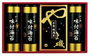 送料無料 送料込 やま磯 味付海苔・手巻焼海苔詰合せ 潮-40 内祝い お返し ギフトセット 出産内祝い 結婚内祝い お中元 暑中見舞い お供え 御供 初盆志 香典返し 粗供養 快気祝い 快気内祝い